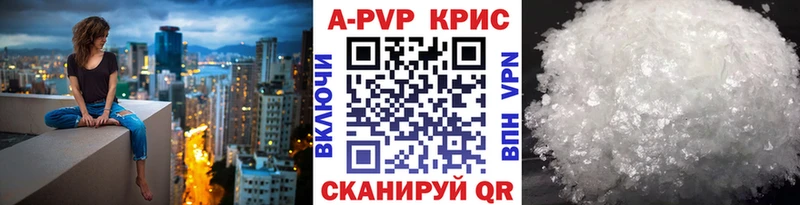 Alpha PVP Соль  Елизово 