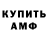 Метадон VHQ Swetlana Kukushkin