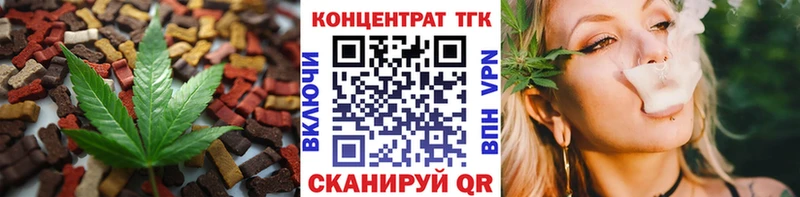 Cannafood конопля  продажа наркотиков  blacksprut ССЫЛКА  Елизово 