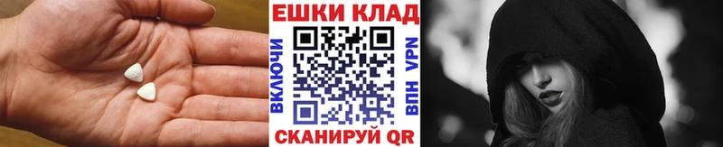 Экстази DUBAI  сколько стоит  Елизово 