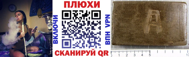 Гашиш Premium Елизово