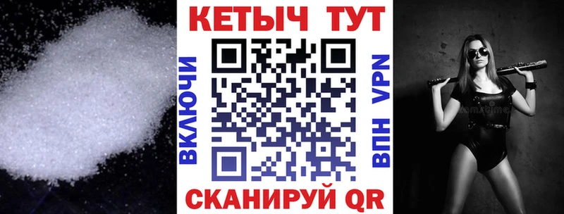 где купить наркоту Елизово Кетамин VHQ