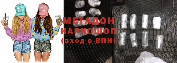 каннабис Абдулино
