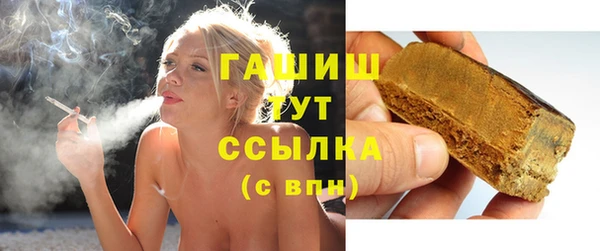 каннабис Абдулино