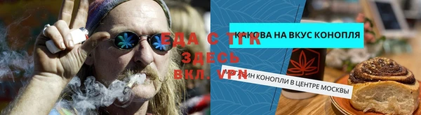 каннабис Абдулино