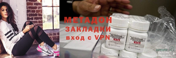 мяу мяу мука Абинск