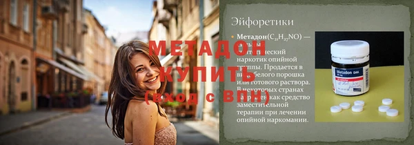 каннабис Абдулино