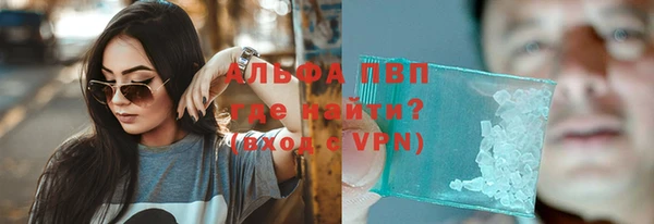 каннабис Абаза