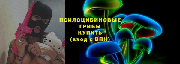 альфа пвп VHQ Гатчина