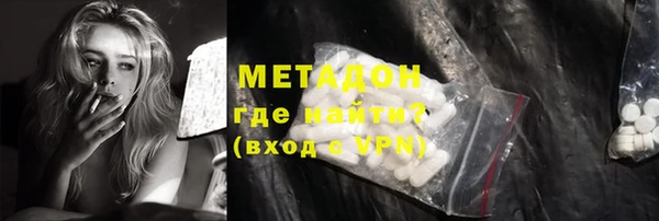 каннабис Абдулино