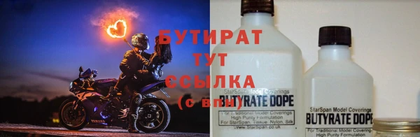 каннабис Абаза