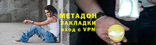 каннабис Абдулино