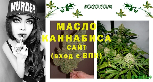 каннабис Абаза