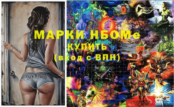 мяу мяу мука Абинск