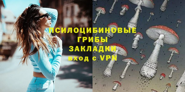 мяу мяу мука Абинск