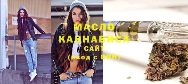 каннабис Абдулино