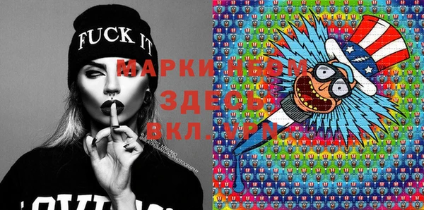 мяу мяу мука Абинск