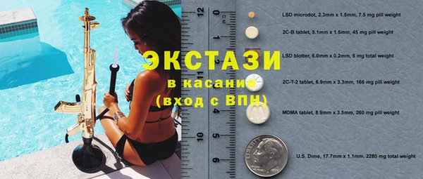 мяу мяу мука Абинск