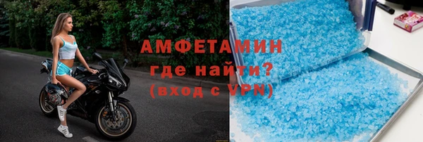 мяу мяу мука Абинск