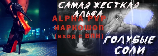 каннабис Абаза