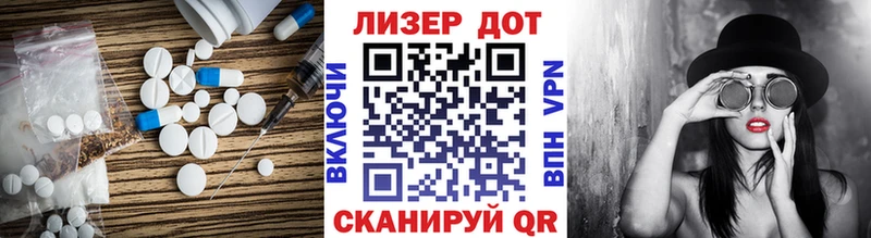 ЛСД экстази ecstasy Елизово