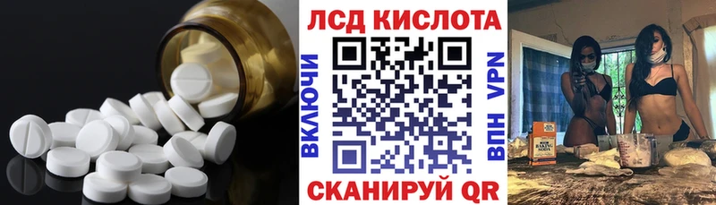 Лсд 25 экстази ecstasy Елизово