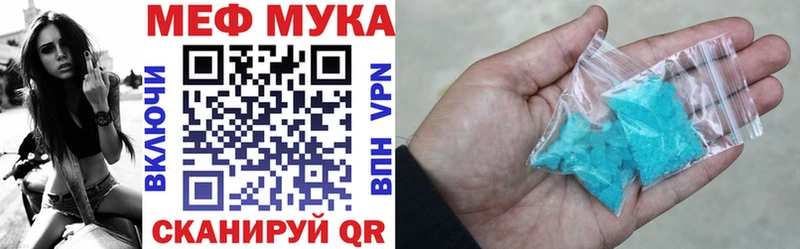 мега маркетплейс  сайты даркнета телеграм  Елизово  МЯУ-МЯУ мяу мяу  цены наркотик 