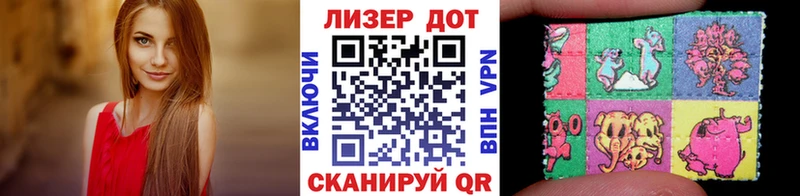 Наркотические марки 1,8мг  Елизово 